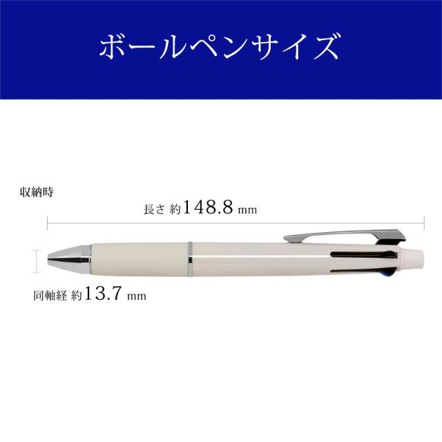 三菱鉛筆（UNI） 多機能ペンジェットストリーム 4&1 MSXE5-1000-38