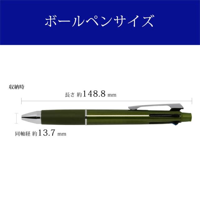 三菱鉛筆（UNI） 多機能ペンジェットストリーム 4&1 MSXE5-1000-05
