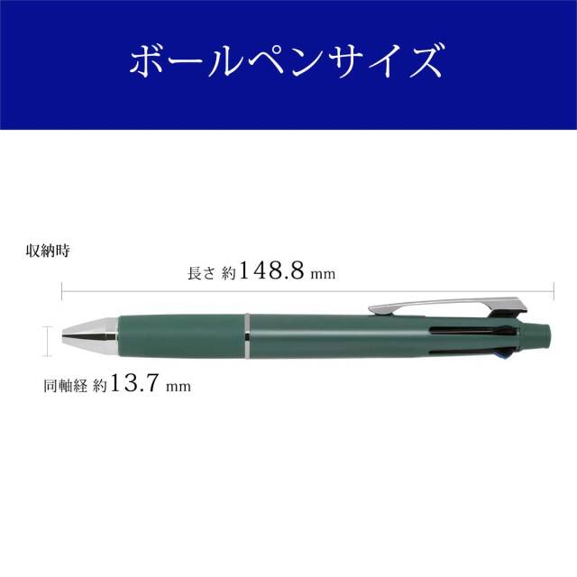 三菱鉛筆（UNI） 多機能ペンジェットストリーム 4&1 MSXE5-1000-05