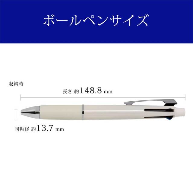 三菱鉛筆（UNI） 多機能ペンジェットストリーム 4&1 MSXE5-1000-05