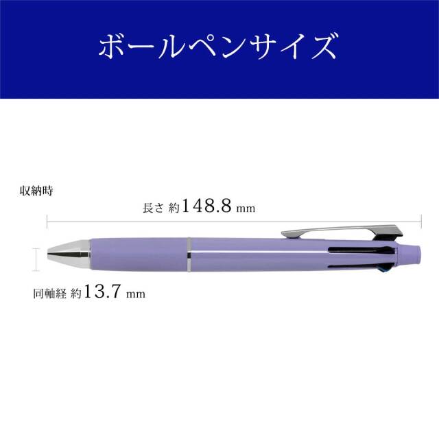 三菱鉛筆（UNI） 多機能ペンジェットストリーム 4&1 MSXE5-1000-05