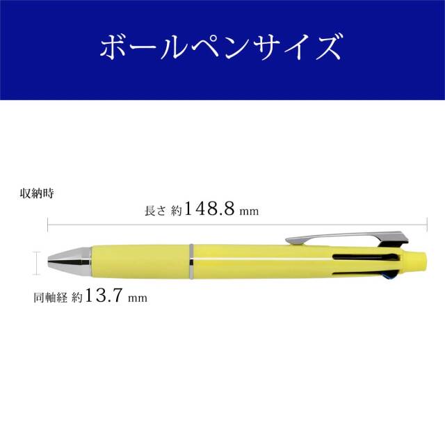 三菱鉛筆（UNI） 多機能ペンジェットストリーム 4&1 MSXE5-1000-05