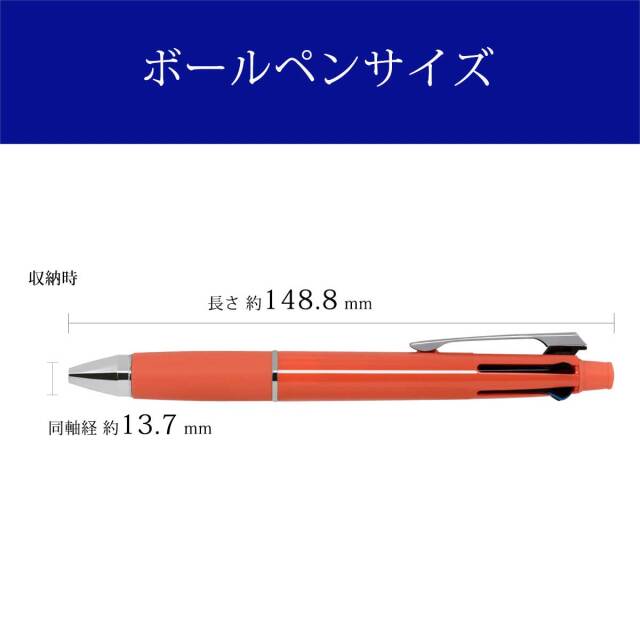 三菱鉛筆（UNI） 多機能ペンジェットストリーム 4&1 MSXE5-1000-05