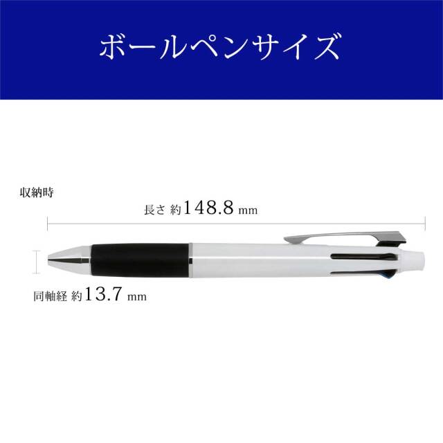 三菱鉛筆（UNI） 多機能ペンジェットストリーム 4&1 MSXE5-1000-05 BK