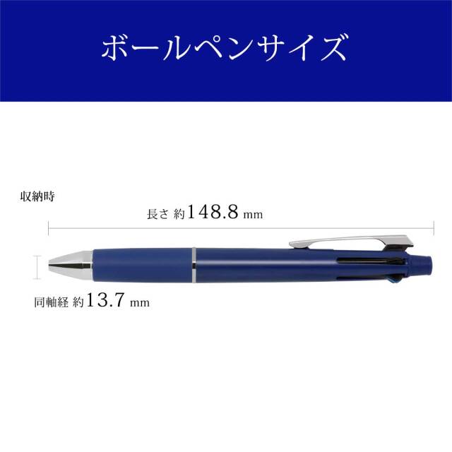 三菱鉛筆（UNI） 多機能ペンジェットストリーム 4&1 MSXE5-1000-07