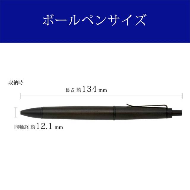 三菱鉛筆（UNI） ボールペンピュアモルト ジェットストリーム
