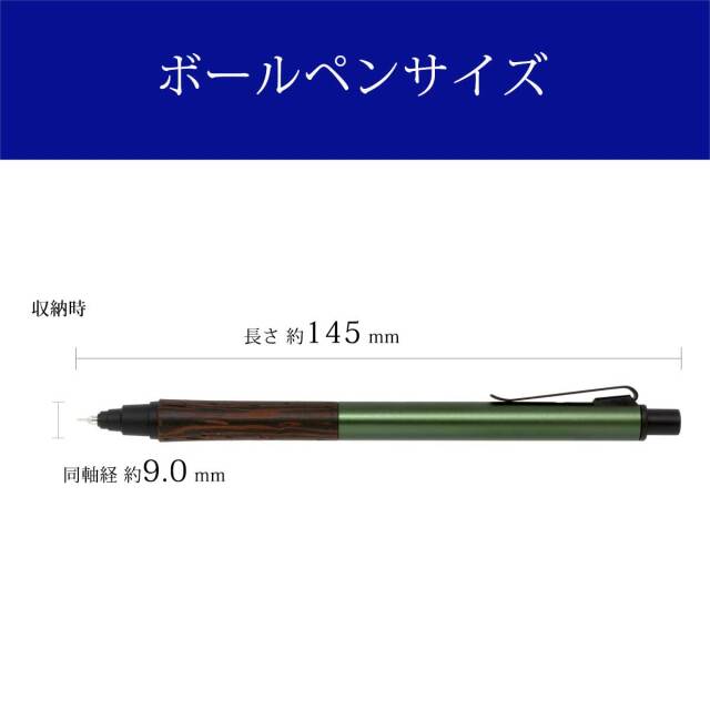 三菱鉛筆（UNI） ペンシルKURUTOGA Wood クルトガウッド M5-KW 1P 0.5