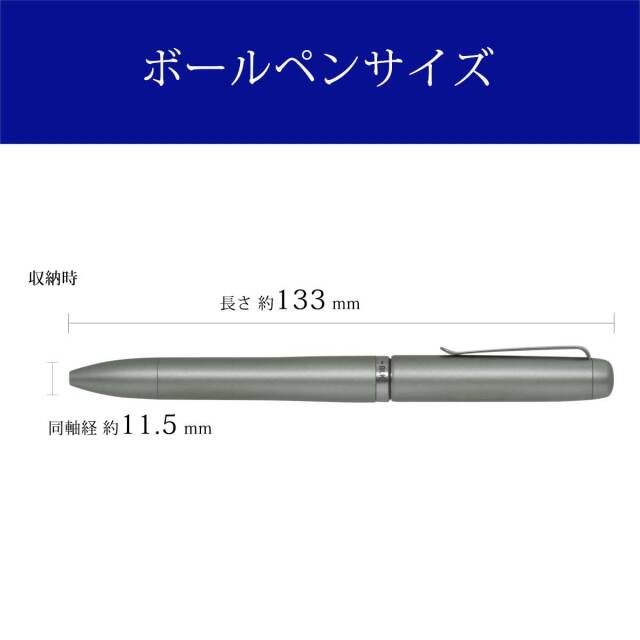 三菱鉛筆（UNI） 多機能ペンジェットストリーム プライム SXE3-LPR-05