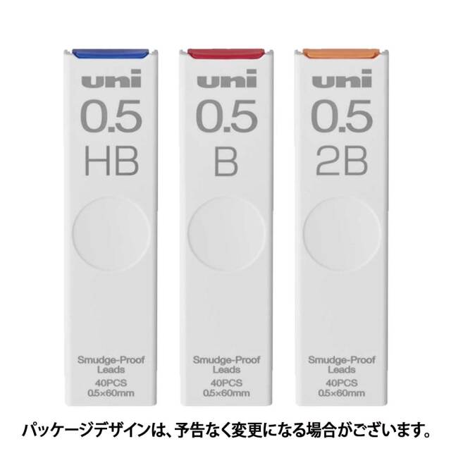 【即納可能】三菱鉛筆（UNI） シャープペンシル替芯 ユニ 0.5mm UL-S-0.5-40 メール便可