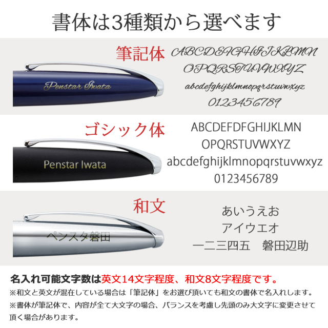 即納可能】ボールペン 名入れ クロス ATX ボールペン ブラック/ブルー