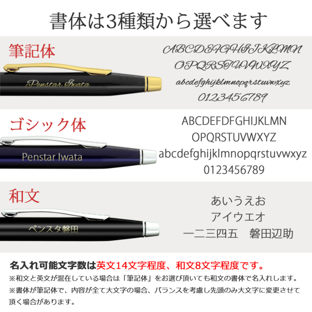 即納可能】ボールペン 名入れ クロス クラシックセンチュリー