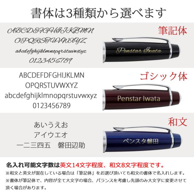 即納可能】ボールペン 名入れ クロス ベイリー ボールペン ブラック
