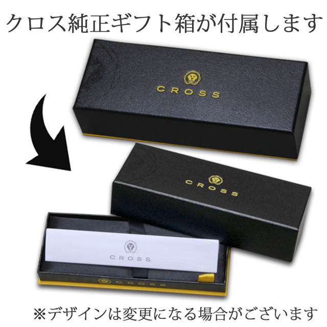 即納可能】ボールペン 名入れ クロス ベイリー ボールペン ブラック