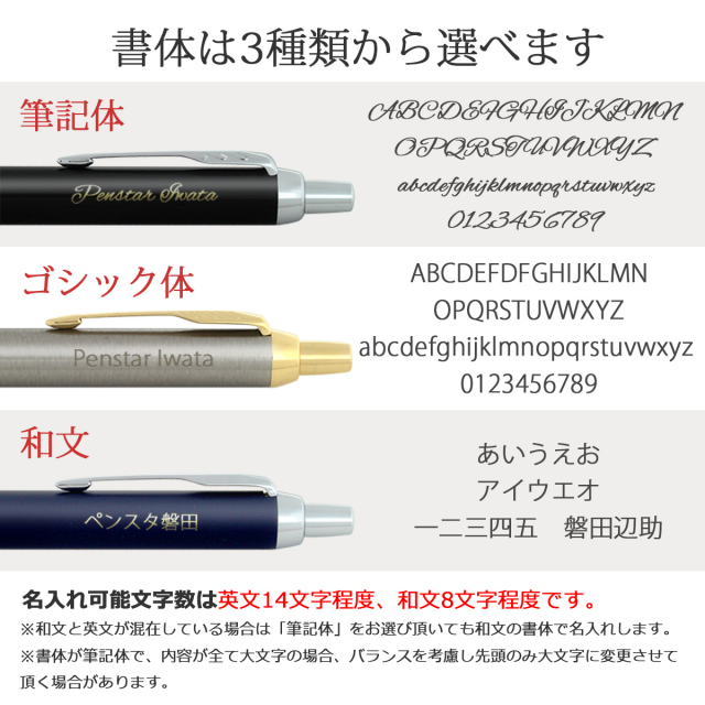 即納可能】ボールペン 名入れ パーカー IM ボールペン ブラックGT