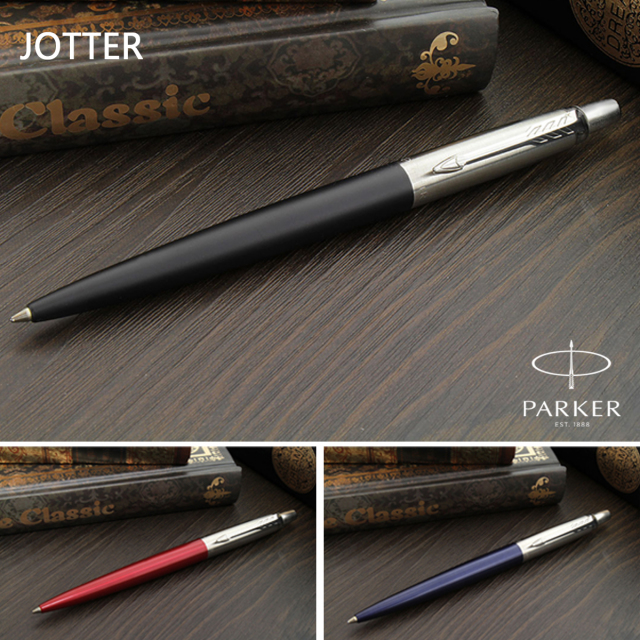 即納可能】ボールペン 名入れ パーカー ジョッター ボールペン