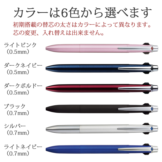 万年筆セット 赤・黒・銀6本まとめ