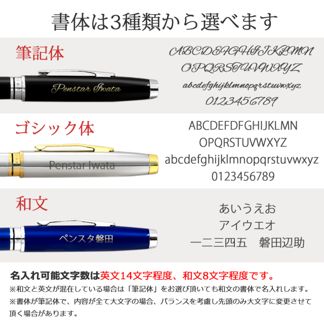 即納可能】ボールペン 名入れ クロス コベントリー ボールペン