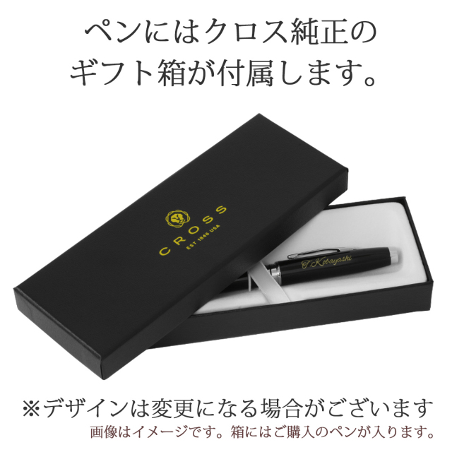 即納可能】ボールペン 名入れ クロス コベントリー ボールペン