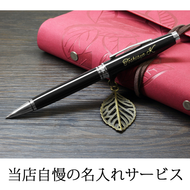 即納可能】ボールペン 名入れ クロス コベントリー ボールペン