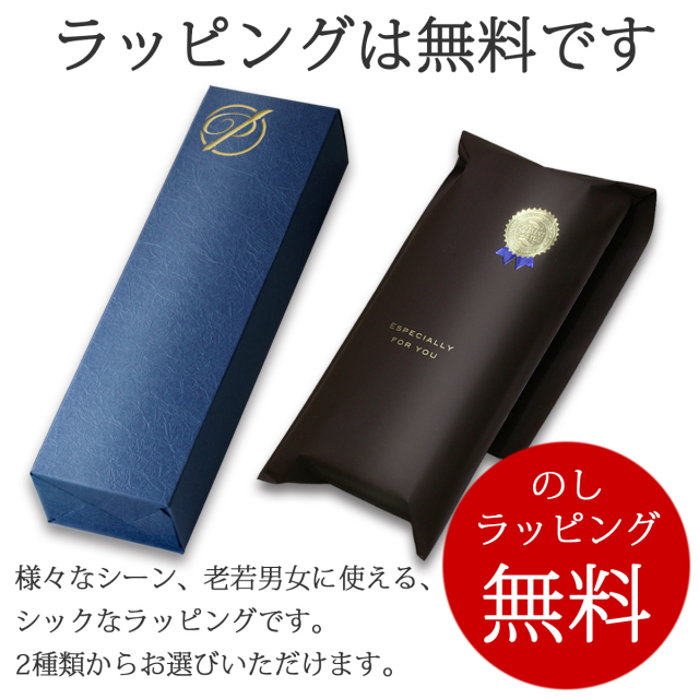 即納可能】ボールペン 名入れ オロビアンコ ラ・スクリヴェリア