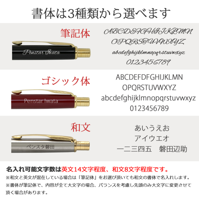 即納可能】多機能ペン 名入れ パーカー ソネットオリジナル 多機能ペン