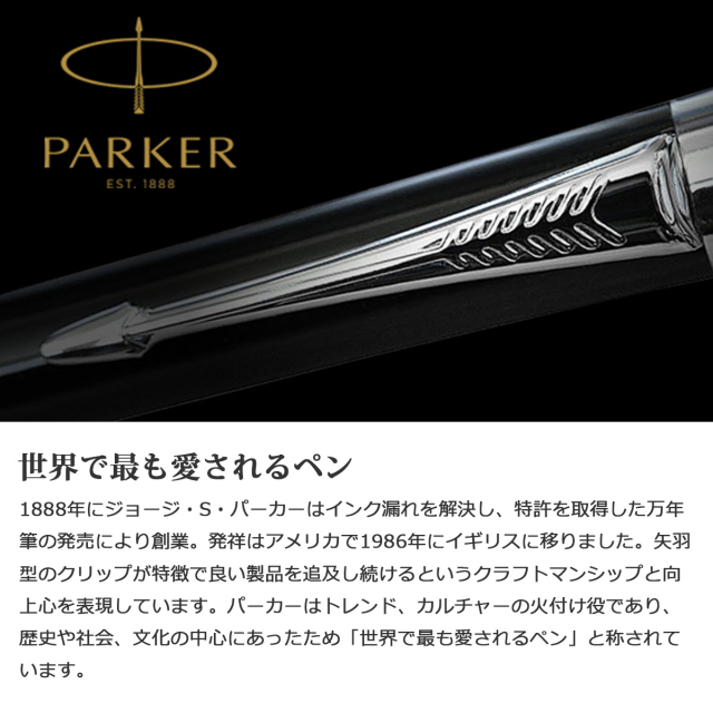即納可能】多機能ペン 名入れ パーカー ソネットオリジナル 多機能ペン