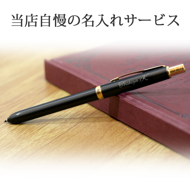 即納可能】多機能ペン 名入れ パーカー ソネットオリジナル 多機能ペン
