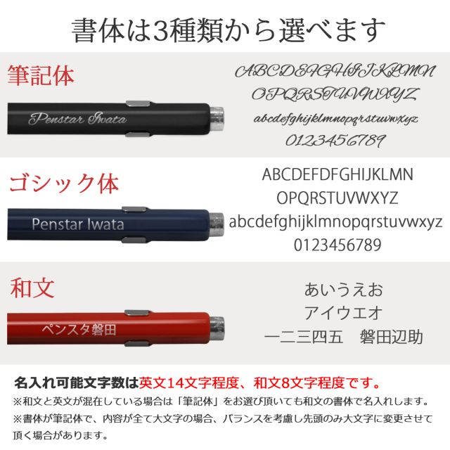 即納可能】ボールペン 名入れ カランダッシュ 849 ブラック/サファイア