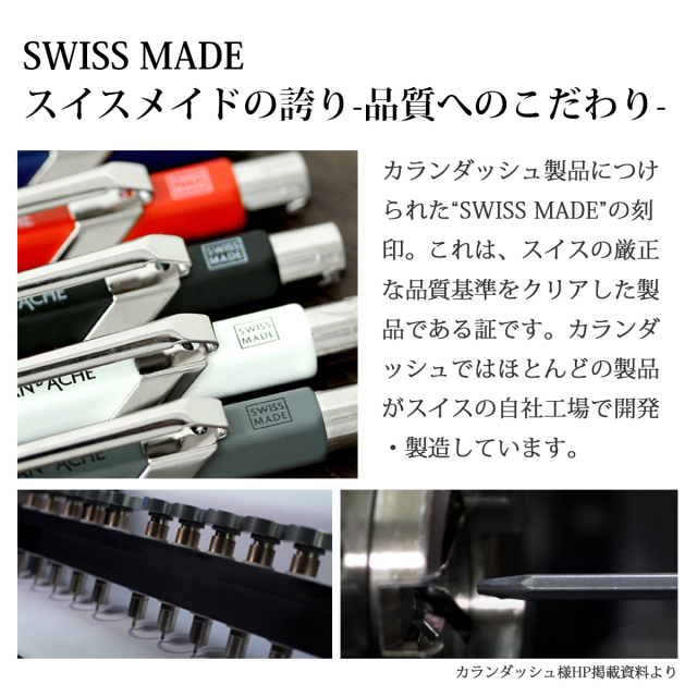 即納可能】ボールペン 名入れ カランダッシュ 849 ブラック/サファイア