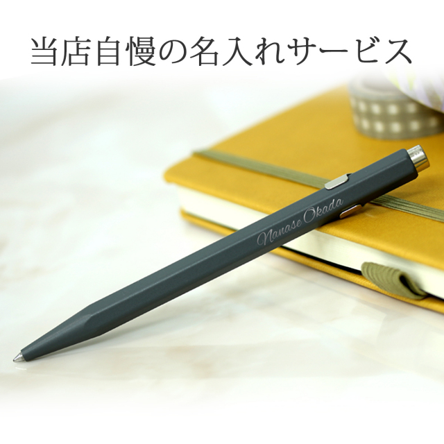 即納可能】ボールペン 名入れ カランダッシュ 849 ブラック/サファイア