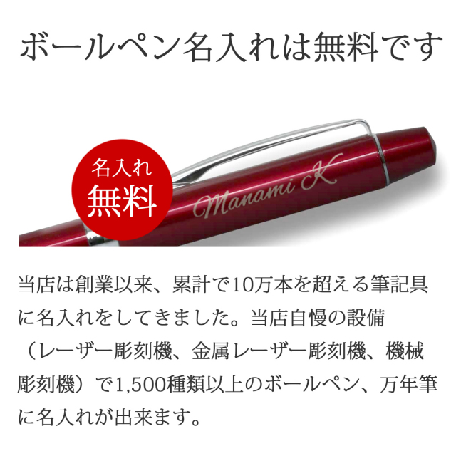 即納可能】多機能ペン 名入れ パイロット スリープラスワン リッジ
