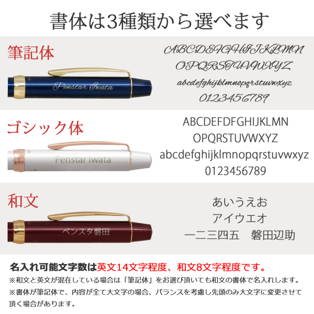 即納可能】多機能ペン 名入れ パイロット スリープラスワン リッジ