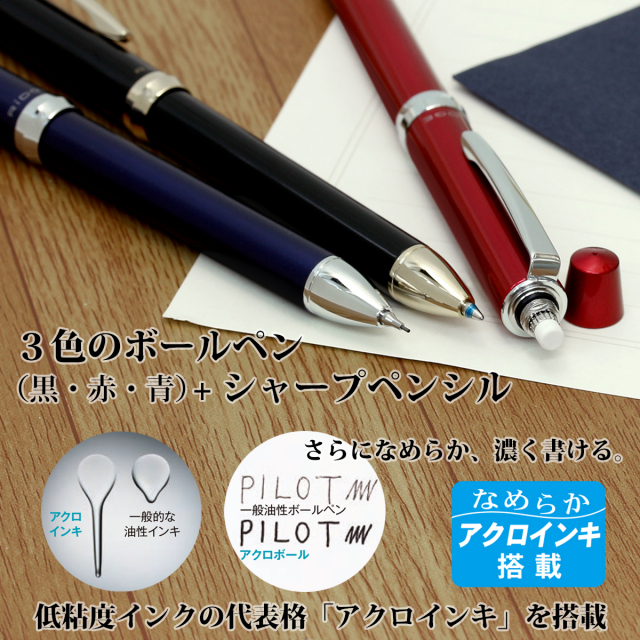 British Airways Concorde ボールペン&シャープペン British Airways Concorde ボールペン&シャープペン