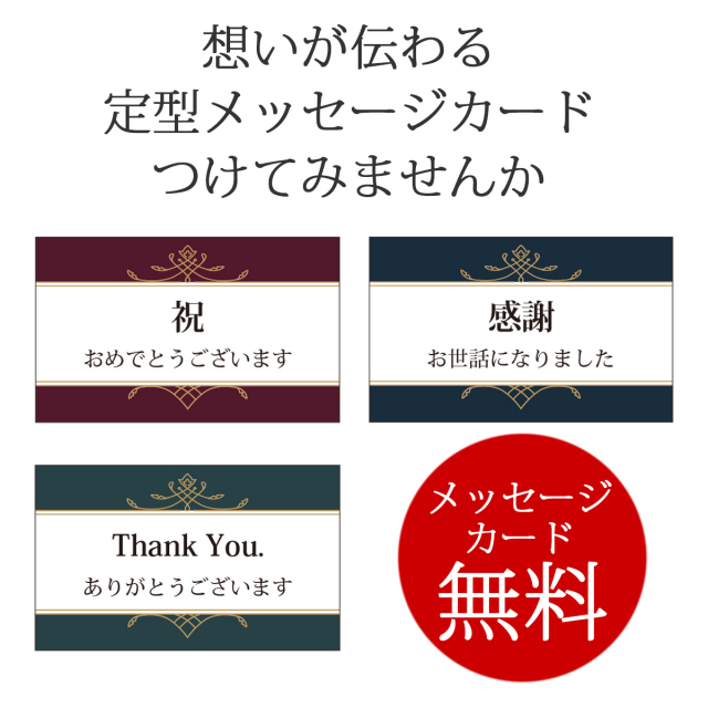 カノックスターへのメッセージ