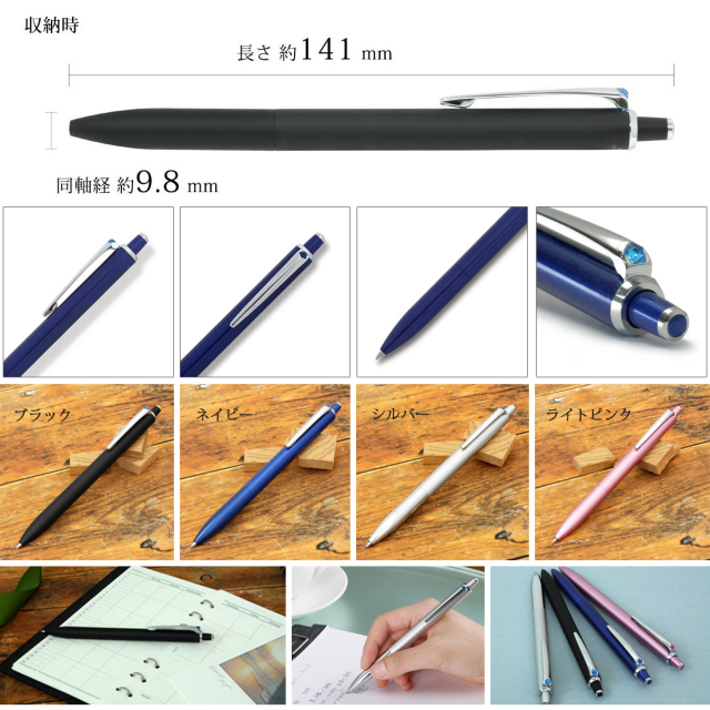 即納可能】ボールペン 名入れ 三菱 ジェットストリームプライム