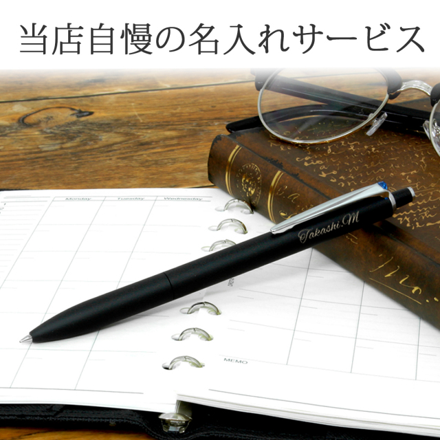 即納可能】ボールペン 名入れ 三菱 ジェットストリームプライム