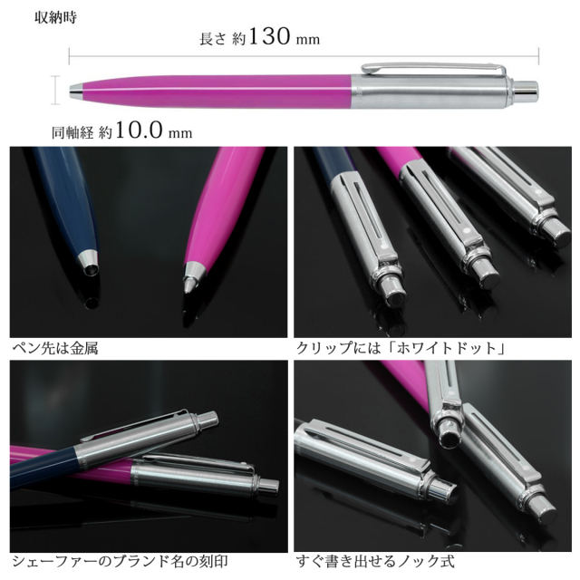 即納可能】ボールペン 名入れ シェーファー センチネル ブラック