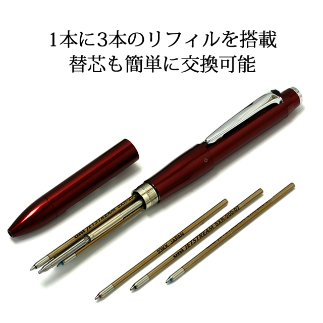 まとめ売り　シャープペンシル　替芯　赤ペン　青ペン　大量　文房具　筆記具 即納可能】多機能ペン 名入れ 三菱鉛筆 ジェットストリーム プライム