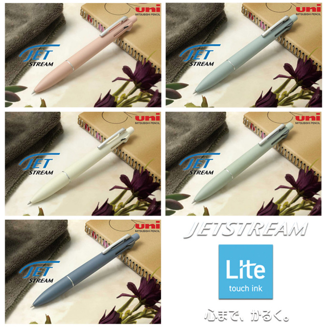 即納可能】多機能ペン 名入れ 三菱鉛筆 ジェットストリーム 4＆1 赤黒