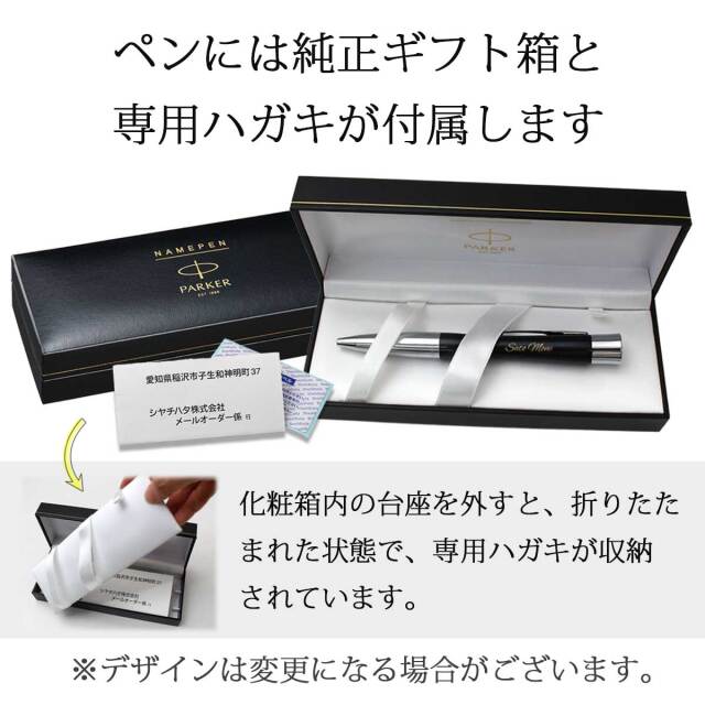 即納可能】ネームペン 名入れ パーカー シャチハタ コラボ エアフロー
