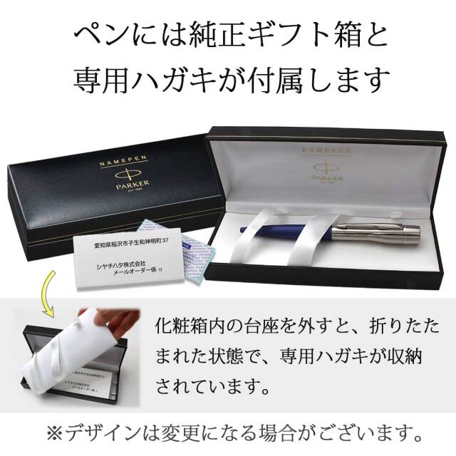即納可能】ネームペン 名入れ パーカー シャチハタ コラボ プラウディ