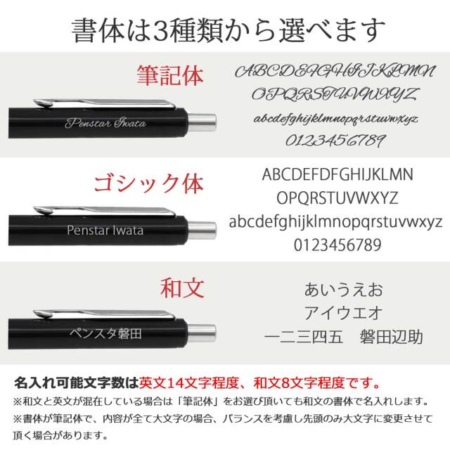 即納可能】ボールペン 名入れ パーカー ベクター ブラックCT ボールペン