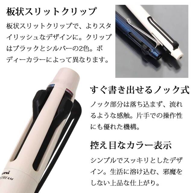 即納可能】多機能ペン 名入れ 三菱 ジェットストリーム プライム