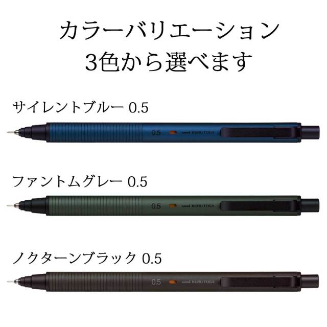 即納可能】クルトガ シャープペンシル 名入れ 三菱鉛筆 クルトガメタル