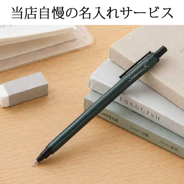 即納可能】クルトガ シャープペンシル 名入れ 三菱鉛筆 クルトガメタル