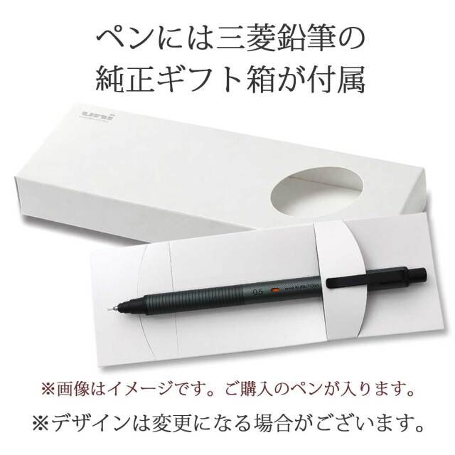即納可能】クルトガ シャープペンシル 名入れ 三菱鉛筆 クルトガメタル
