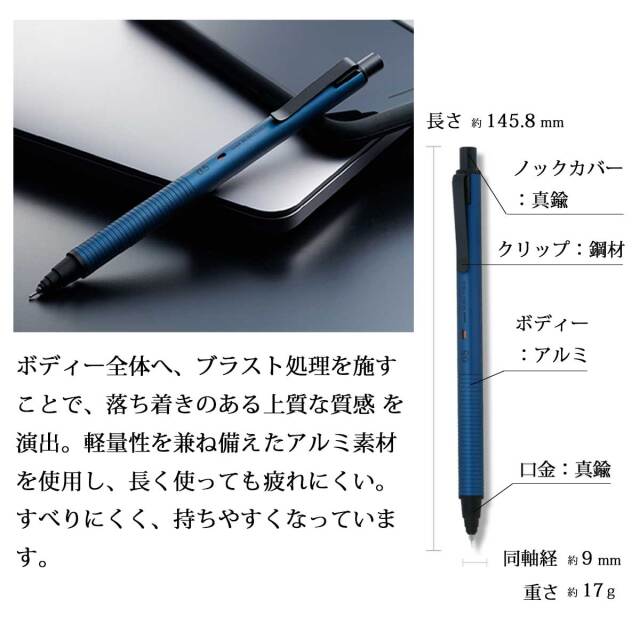 即納可能】クルトガ シャープペンシル 名入れ 三菱鉛筆 クルトガメタル