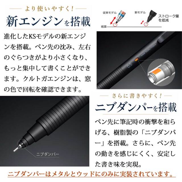 即納可能】クルトガ シャープペンシル 名入れ 三菱鉛筆 クルトガメタル
