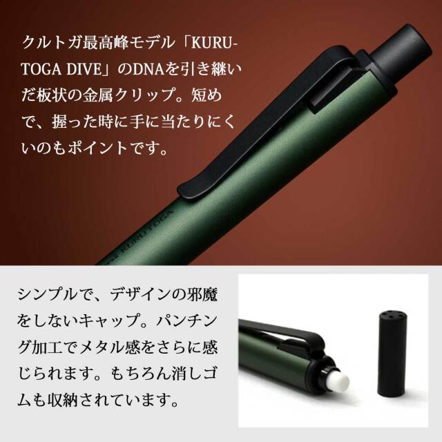 即納可能】クルトガ シャープペンシル 名入れ 三菱鉛筆 クルトガウッド