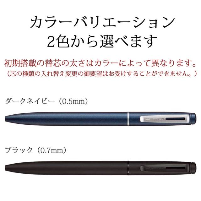 即納可能】ボールペン 名入れ 三菱 ジェットストリームプライム